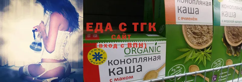 Еда ТГК конопля  Казань 