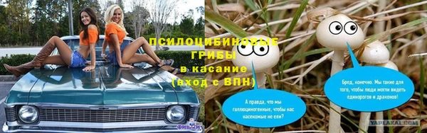 бутик Волоколамск